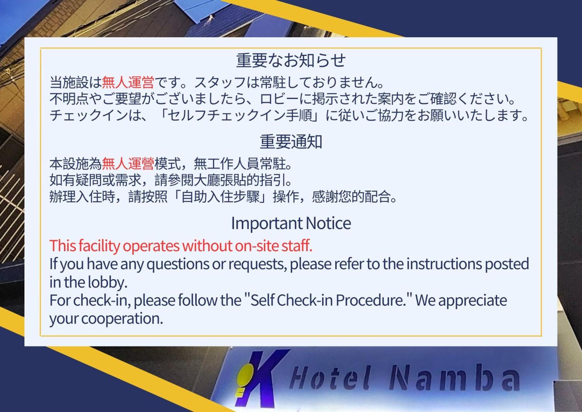 K Hotel Namba Осака Екстериор снимка